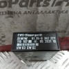 Ρελέ Υαλοκαθαριστηρων Bmw Ε36 1990-1998 61358362277