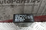 Ρελέ Υαλοκαθαριστηρων Bmw Ε36 1990-1998 61358362277