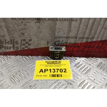 Διακόπτης Εντασης Υψους Φωτων Bmw Ε36 1990-1998 61318360883 4 pins