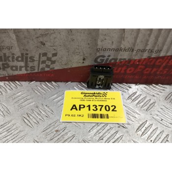 Διακόπτης Εντασης Υψους Φωτων Bmw Ε36 1990-1998 61318360883 4 pins
