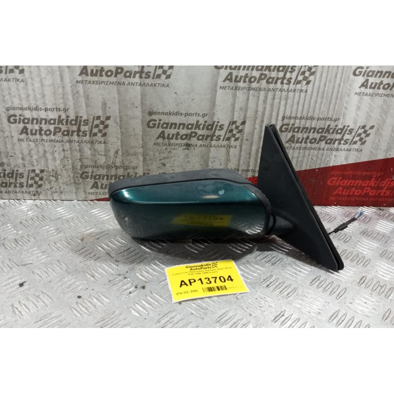 Καθρέπτης Ηλεκτρικός Εμπρος Δεξις Bmw Ε36 1990-1998 4 pins