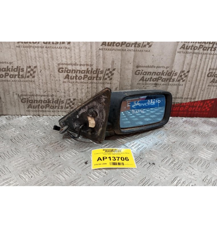 Καθρέπτης Ηλεκτρικός Εμπρος Δεξις Bmw E36 1990-1998 4 Pins