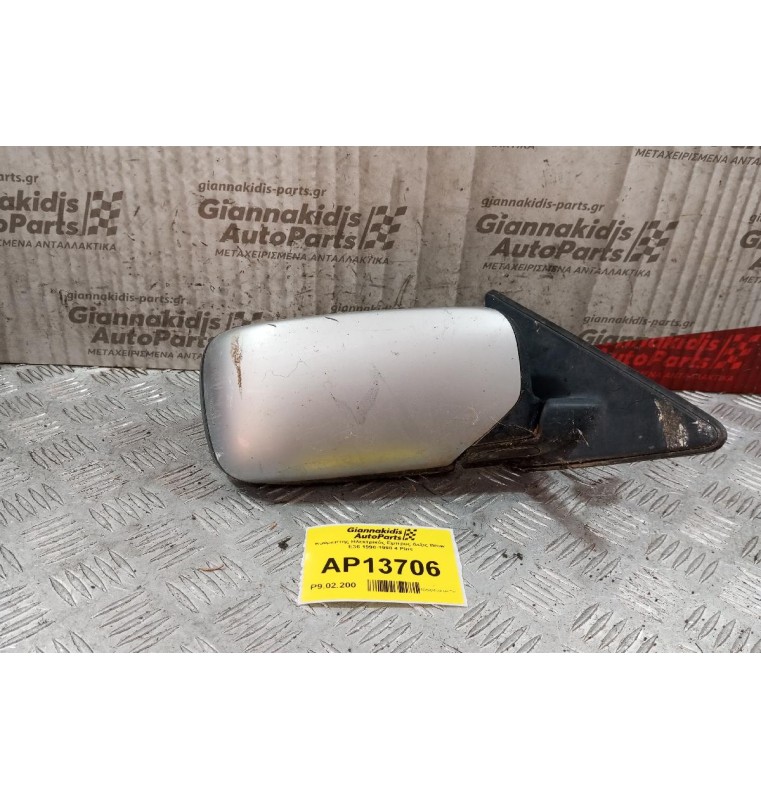 Καθρέπτης Ηλεκτρικός Εμπρος Δεξις Bmw E36 1990-1998 4 Pins
