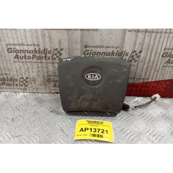 Αερόσακος Οδηγου Kia Sorento 2002-2010 600992005E