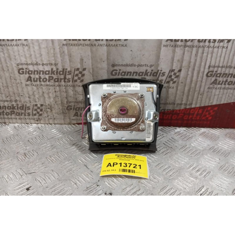 Αερόσακος Οδηγου Kia Sorento 2002-2010 600992005E