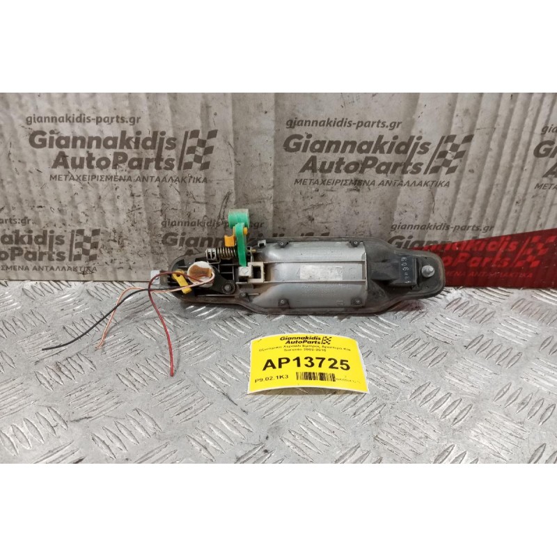 Εξωτερικο Χερούλι Εμπρος Αριστερα Kia Sorento 2002-2010