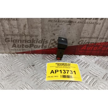 Διακόπτης φώτων ομίχλης Kia Sorento 2002-2010 937703E000 5 pins