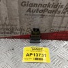 Διακόπτης φώτων ομίχλης Kia Sorento 2002-2010 937703E000 5 pins
