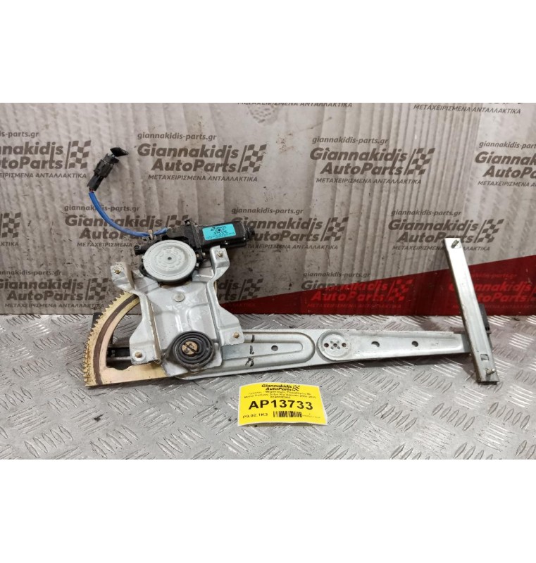 Γρύλλος - Μηχανισμός Παραθύρου Με Μοτερ Εμπρος Δεξια Kia Sorento 2002-2010 824603E000