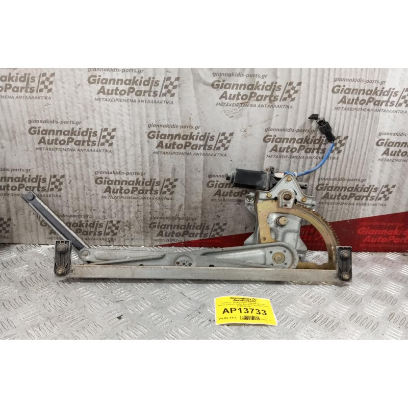 Γρύλλος - Μηχανισμός Παραθύρου Με Μοτερ Εμπρος Δεξια Kia Sorento 2002-2010 824603E000