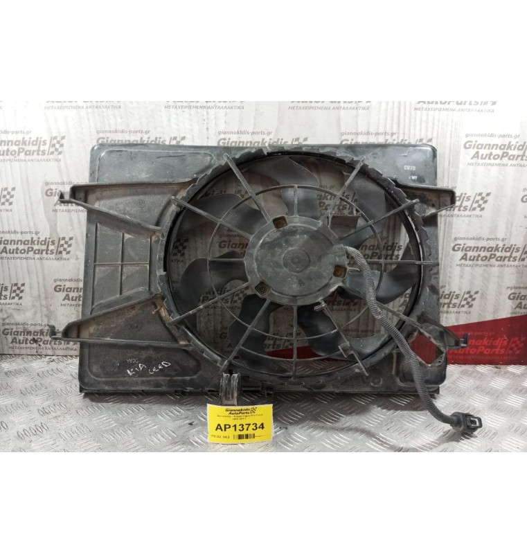 Βεντιλατέρ - Ανεμιστήρες Kia Ceed 2007-2011 2pin