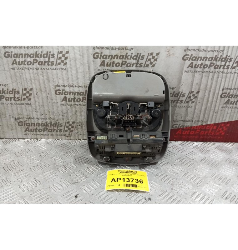 Πλαφονιέρα Εμπρος Kia Sorento 2002-2010 940A03E010