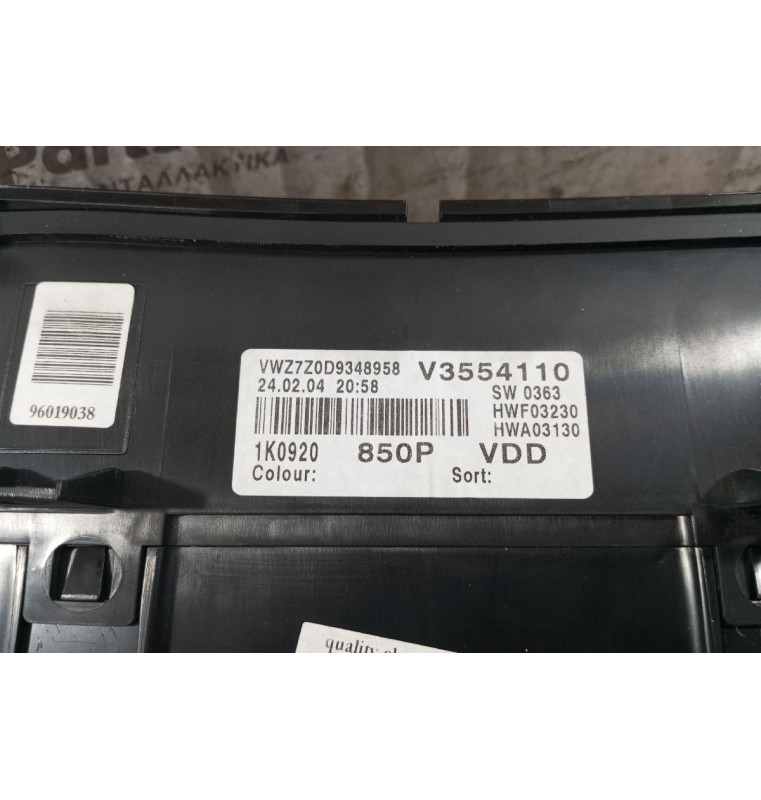 Καντράν - Κοντέρ Volkswagen Golf V 2004-2008 V3554110