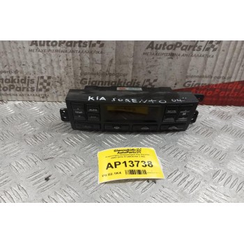 Χειριστήριο Κλιματισμού Kia Sorento 2002-2010 972503E100 2 ΦΙΣ