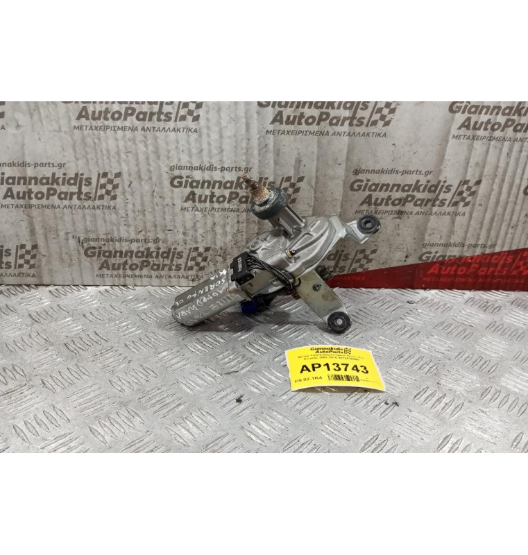 Μοτέρ Υαλοκαθαριστήρων Πισω  Kia Sorento 2002-2010 987003E000