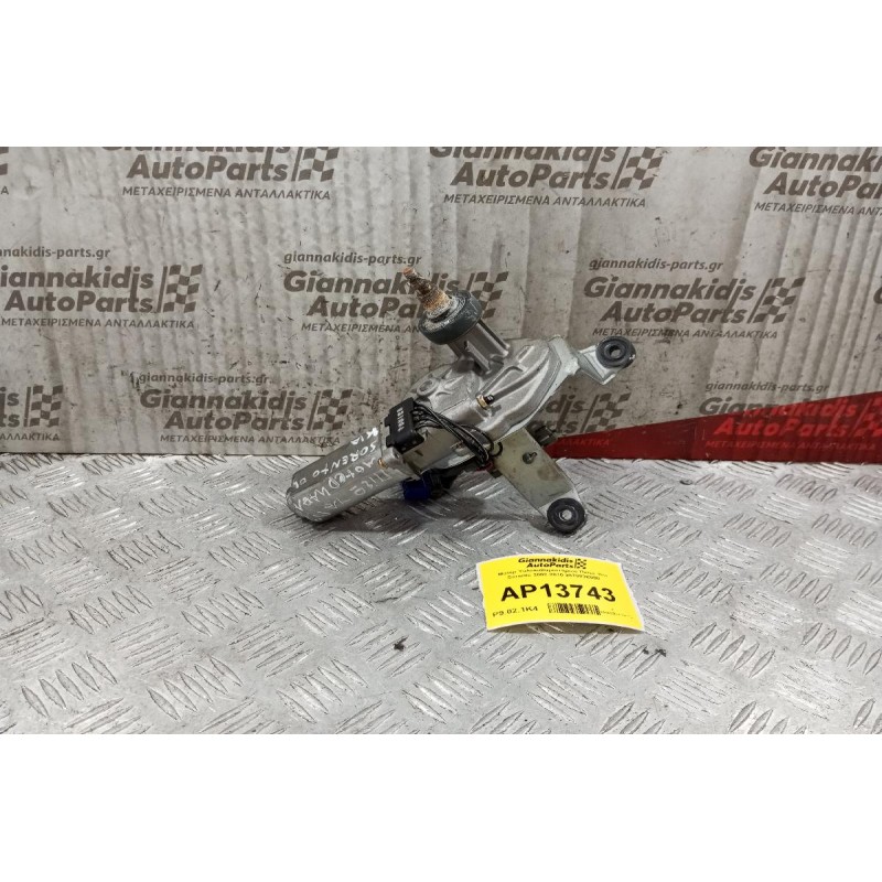 Μοτέρ Υαλοκαθαριστήρων Πισω  Kia Sorento 2002-2010 987003E000