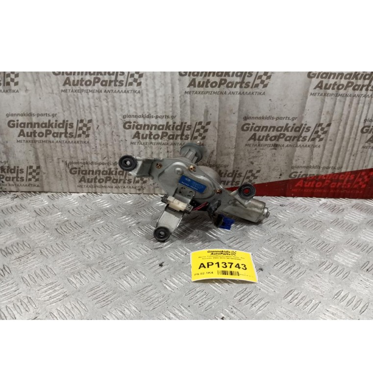 Μοτέρ Υαλοκαθαριστήρων Πισω  Kia Sorento 2002-2010 987003E000