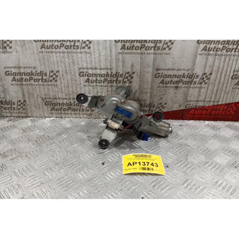 Μοτέρ Υαλοκαθαριστήρων Πισω  Kia Sorento 2002-2010 987003E000