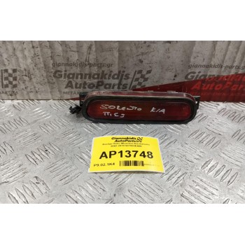 Φανάρι Πίσω Μεσσαιο Kia Sorento 2002-2010 927003E000