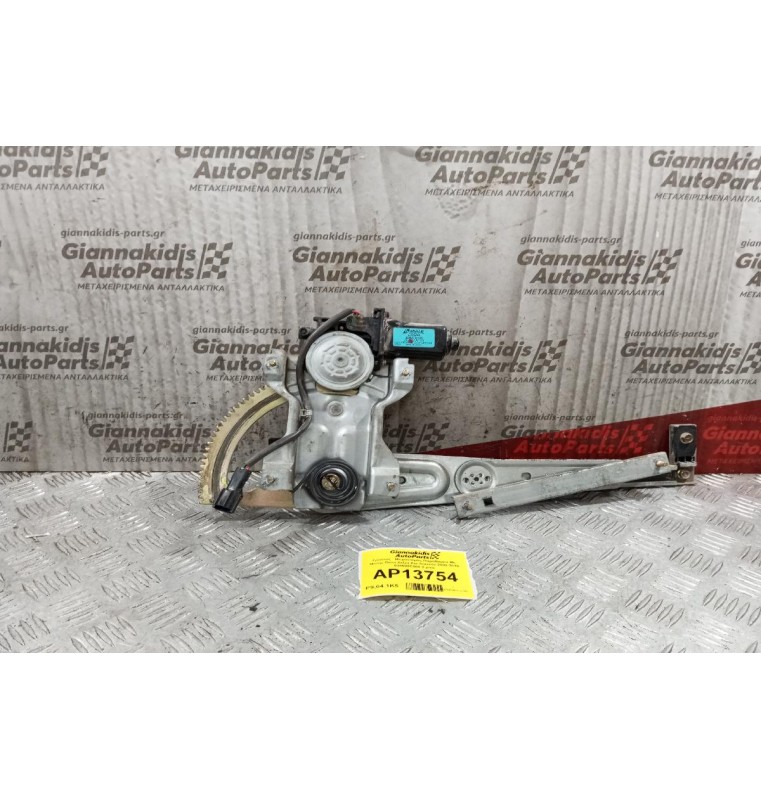 Γρύλλος - Μηχανισμός Παραθύρου Με Μοτερ Πισω Δεξια Kia Sorento 2002-2010 834603E000 2 pins