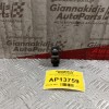 Διακόπτης Παραθυρου Πισω Δεξια Kia Sorento 2002-2010 7 pins