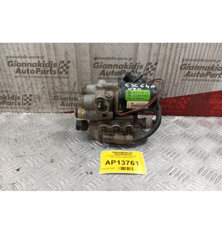 Μονάδα ABS Bmw E36 Sedan 1990-1998 34511162291 10020201434
