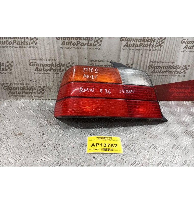Φανάρι Πίσω Αριστερα Bmw E36 Sedan 1990-1998