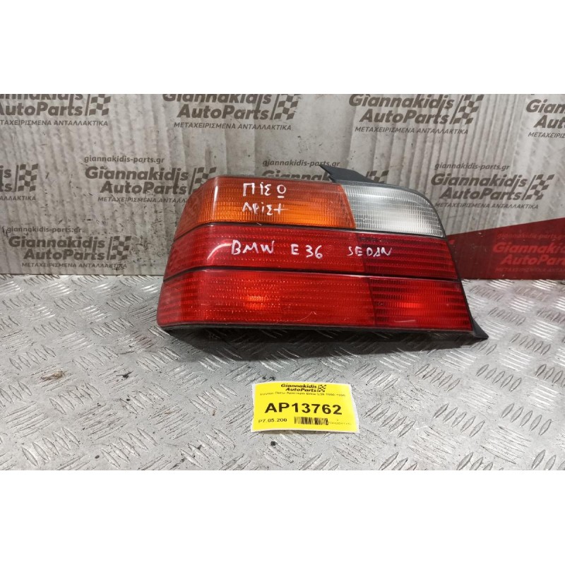 Φανάρι Πίσω Αριστερα Bmw E36 Sedan 1990-1998