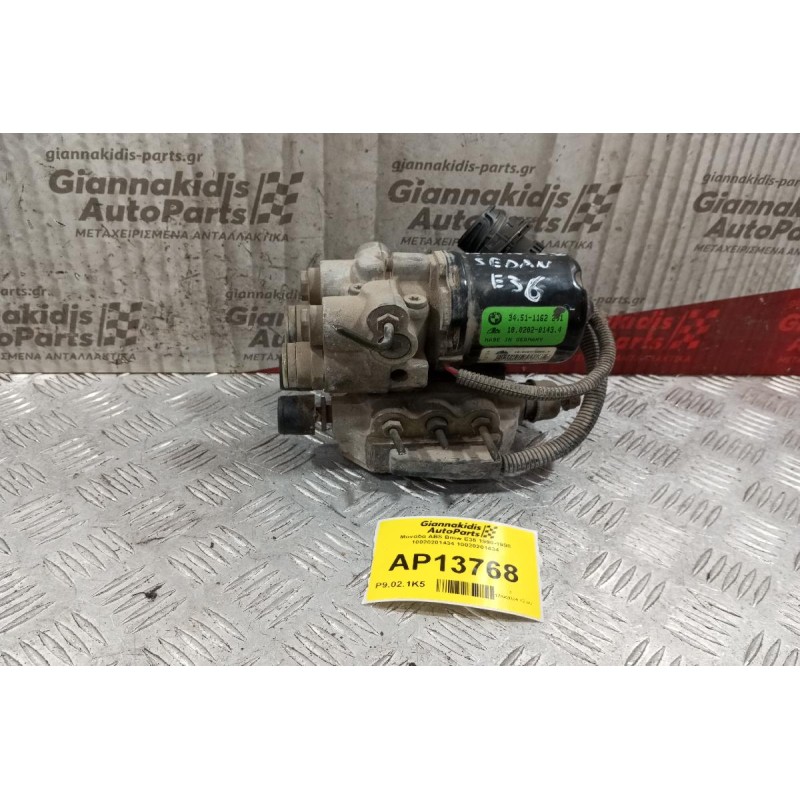 Μονάδα ABS Bmw E36 1990-1998 10020201434 10020201434