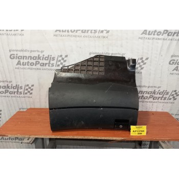 Ντουλαπάκι Συνοδηγου Audi A4 B5 1995-2001