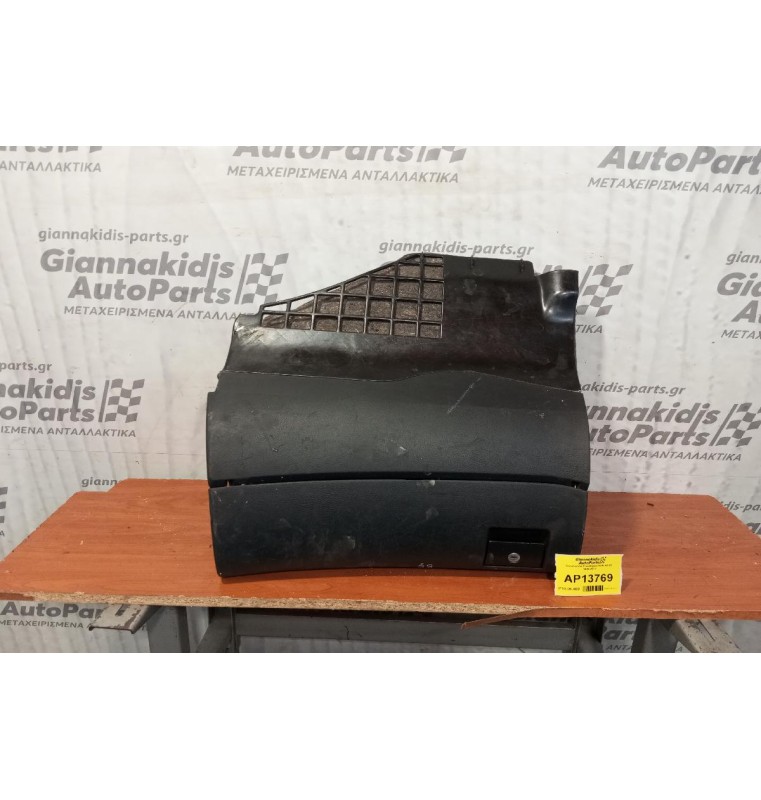 Ντουλαπάκι Συνοδηγου Audi A4 B5 1995-2001