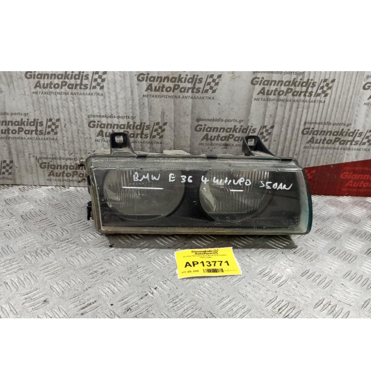 Φανάρι Εμπρός Δεξι Bmw E36 Sedan 1990-1998