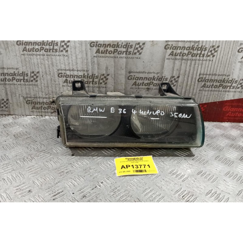 Φανάρι Εμπρός Δεξι Bmw E36 Sedan 1990-1998