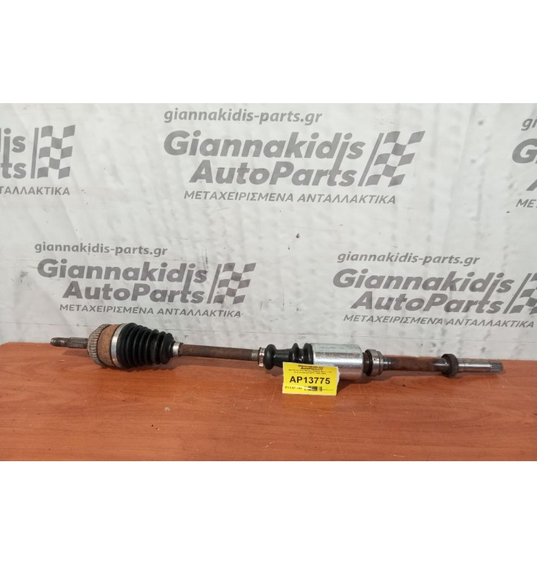 Ημιαξόνιο Δεξι Μακρυ Citroen Saxo VTS Κωδ.Κινητηρα NFX 1999-2005