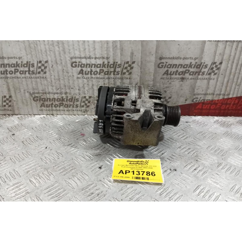 Δυναμό Mercedes-Benz Sprinter 311 CDI Κωδ.Κινητηρα 611981 2000-2006 A0121542002