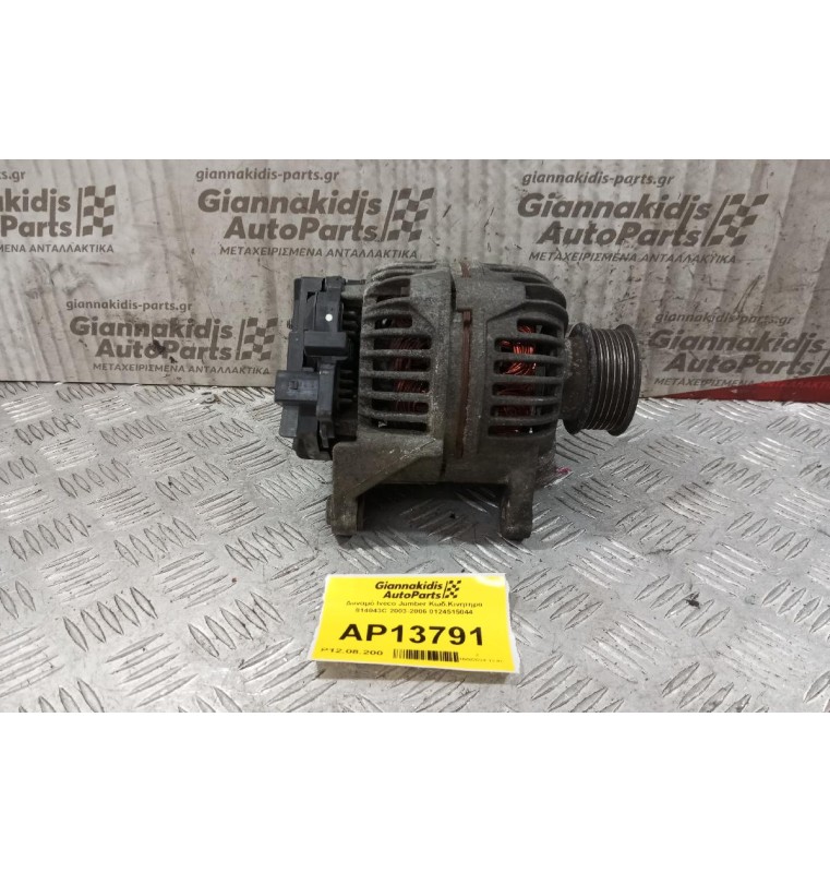 Δυναμό Iveco Κωδ.Κινητηρα 814043C 2003-2006 0124515044