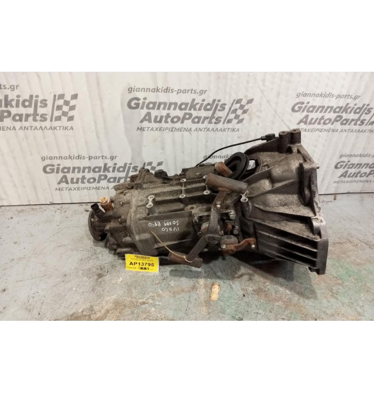 Χειροκίνητο Σασμάν Iveco Κωδ.Κινητηρα 814043C 2003-2006