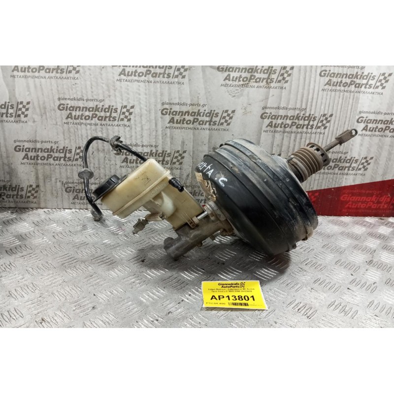 Σεβρό Φρένων - Σεβρόφρενο Με Αντλια Opel Vectra C 2002-2005 24433099