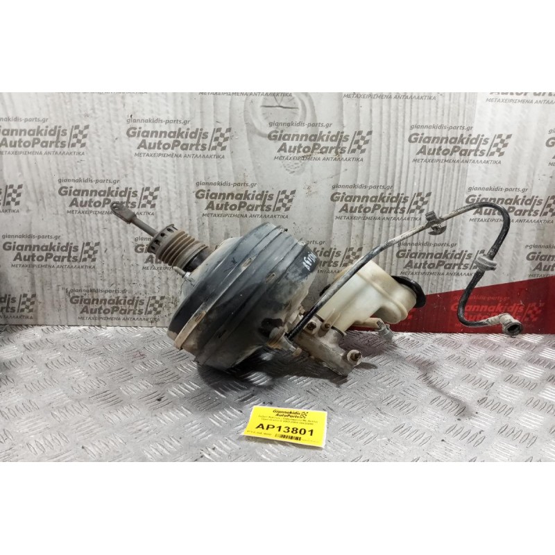 Σεβρό Φρένων - Σεβρόφρενο Με Αντλια Opel Vectra C 2002-2005 24433099