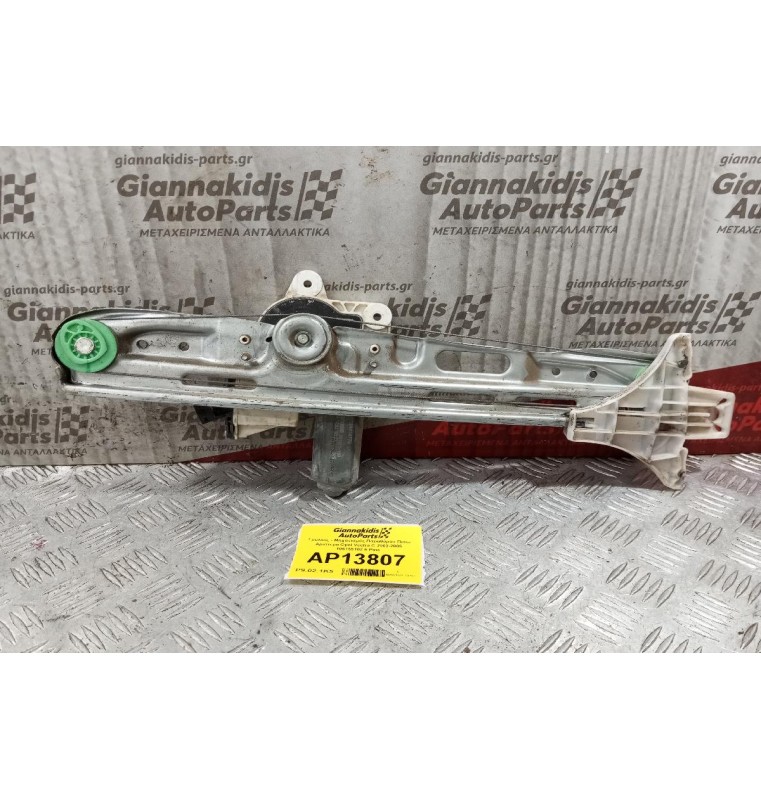 Γρύλλος - Μηχανισμός Παραθύρου Πισω Αριστερα Opel Vectra C 2002-2005 106155102 6 Pins