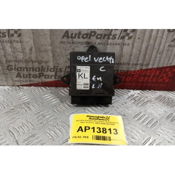 Μοναδα Ελεγχου Κεντρικου Κλειδωματος Opel Vectra C 2002-2005 9227560