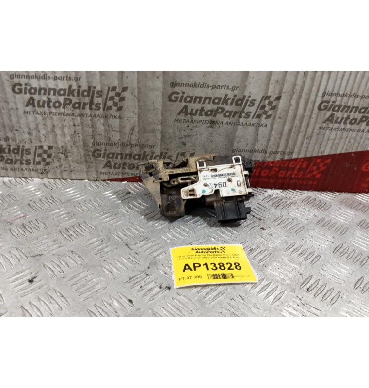 Ηλεκτρομαγνητικη Κλειδαριά Πισω Δεξια Ford Maverick 2000-2008 N4W4D 9 Pins