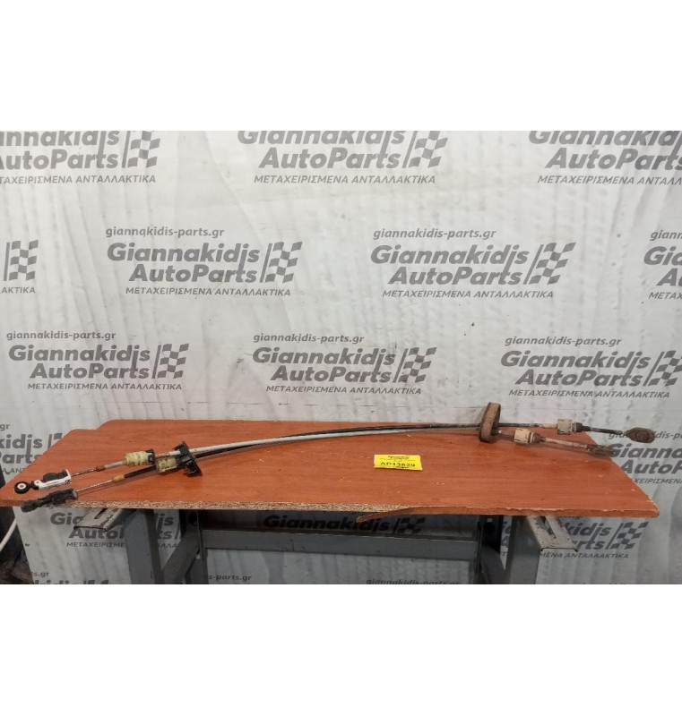 Ντιζες Λεβιές Ταχυτήτων Opel Vectra C 2002-2006