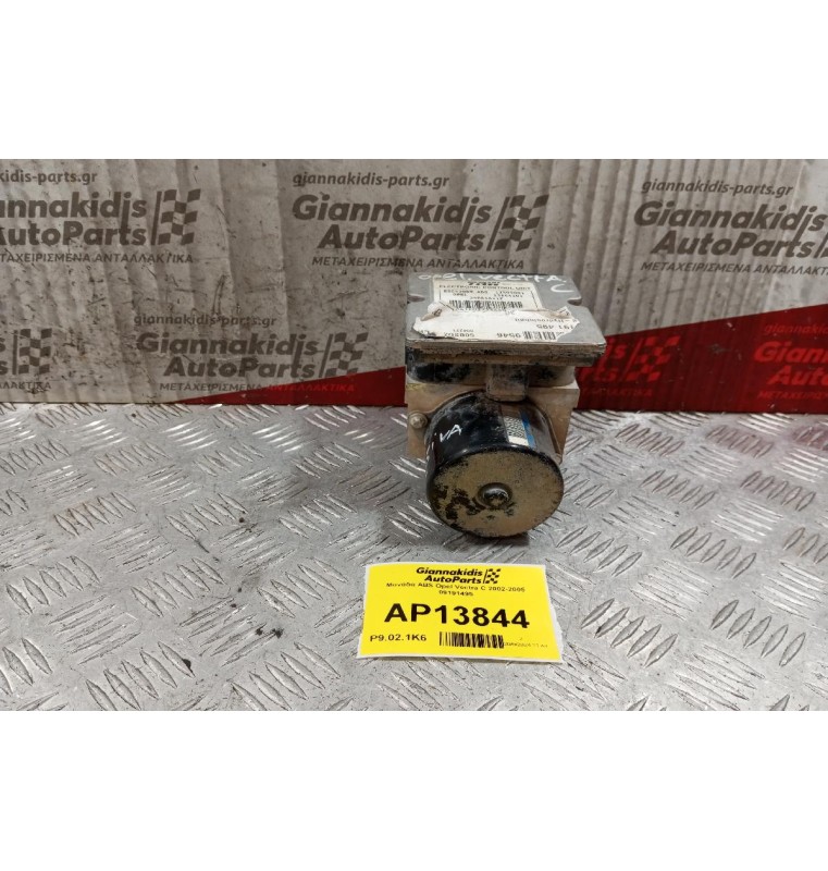 Μονάδα ABS Opel Vectra C 2002-2005 09191495