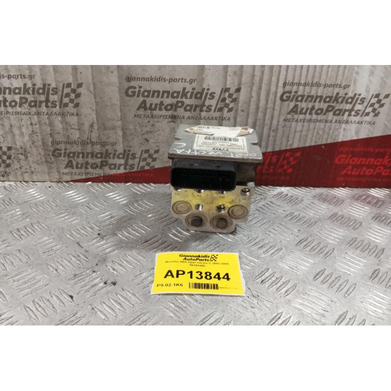 Μονάδα ABS Opel Vectra C 2002-2005 09191495