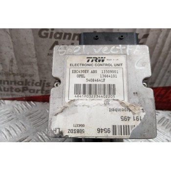 Μονάδα ABS Opel Vectra C 2002-2005 09191495