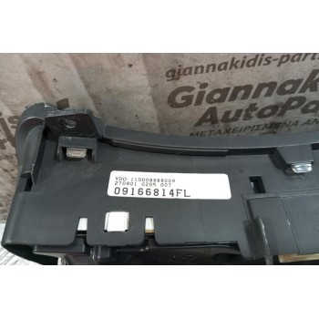 Καντράν - Κοντέρ Opel Corsa C 2000-2006 88311302