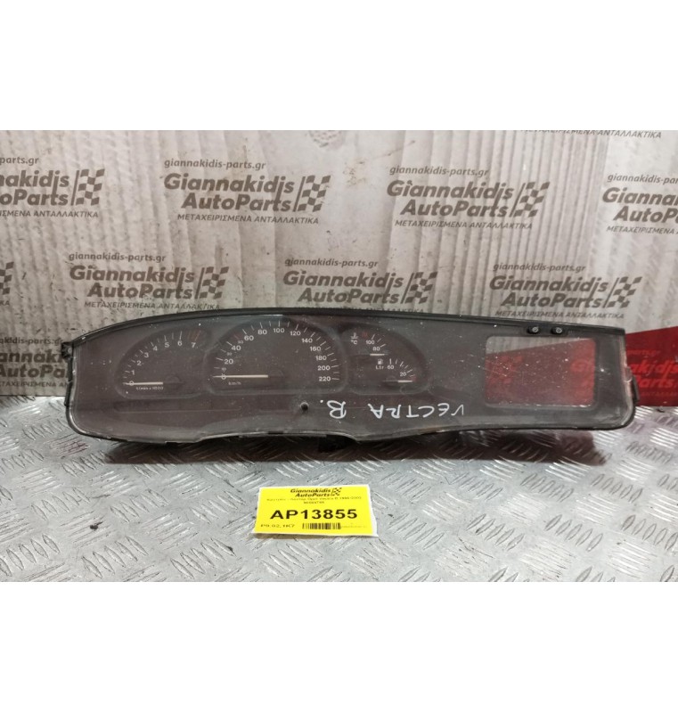 Καντράν - Κοντέρ Opel Vectra B 1996-2002 90569785