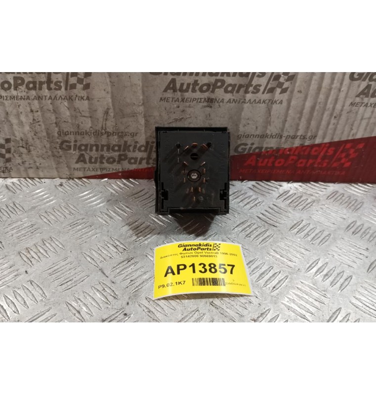 Διακόπτες Φωτων Opel VectraΒ 1996-2002 53142808 90569813