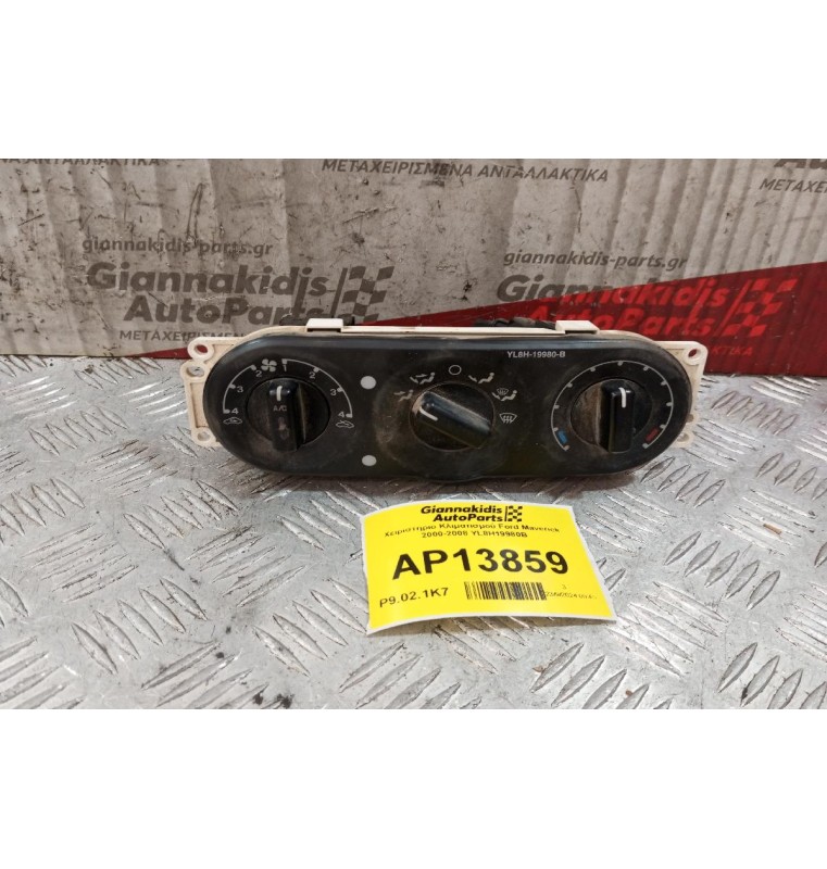 Χειριστήριο Κλιματισμού Ford Maverick 2000-2008 YL8H19980B